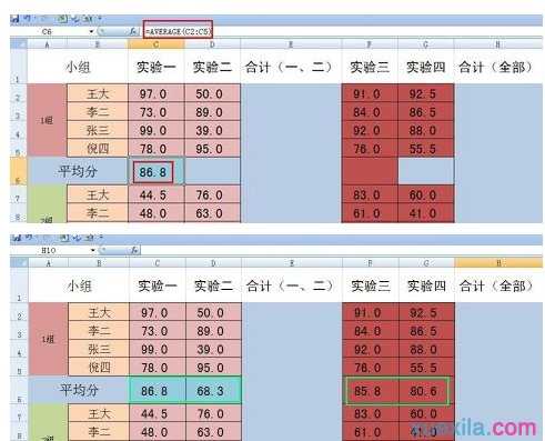 excel表格计算合计项的教程