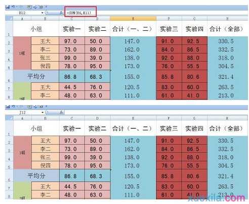 excel表格计算合计项的教程