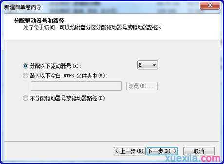 windows7怎么进行分区