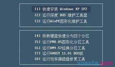 windows7怎样改装32位系统