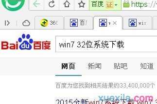 windows7怎样改装32位系统