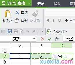 wps表格怎么进行计算减法