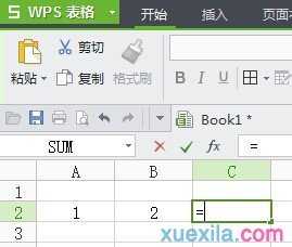 wps表格怎么进行计算减法