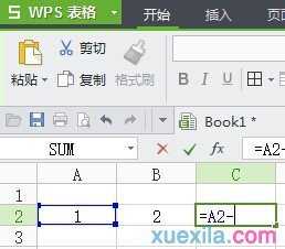 wps表格怎么进行计算减法