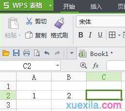 wps表格怎么进行计算减法