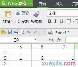 wps表格怎么进行计算减法