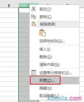 excel对表格加宽操作的教程