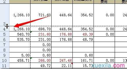 excel2007设置行距的教程