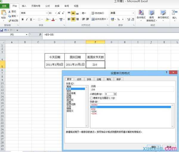 excel表格按日期计算天数的方法