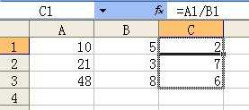 excel表格数据相除求商的方法