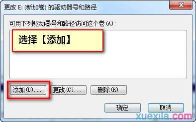 win7不能识别u盘怎么处理