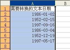 excel表格转换日期格式教程