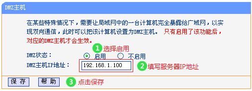 tp路由器wdr4320外网无法访问服务器怎么办