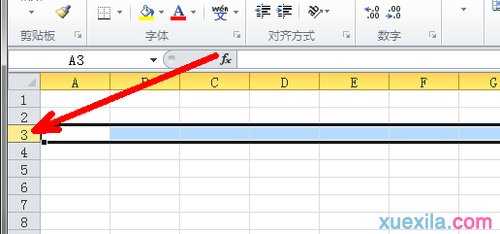 excel表格设置变大的方法