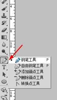 photoshop怎么制作圆形文字