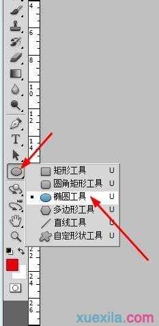 弧形文字怎样用ps制作