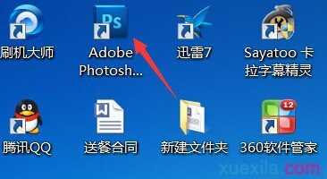 photoshop怎么制作圆形文字