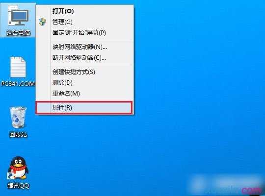 windows10如何查看硬件配置