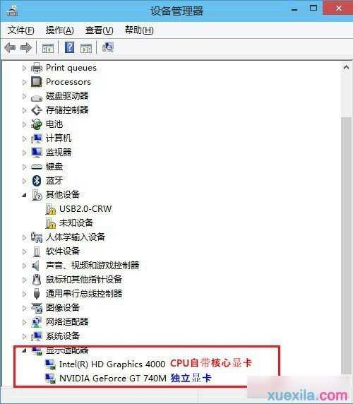 windows10如何查看硬件配置