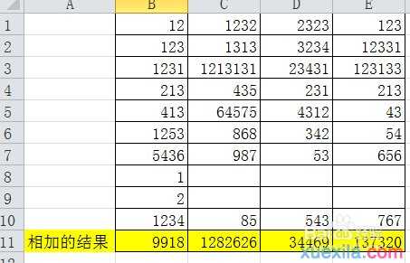 excel让公式始终可以统计新数据的方法