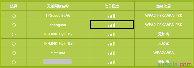 tp-wr842n路由器无线桥接不能上网怎么办