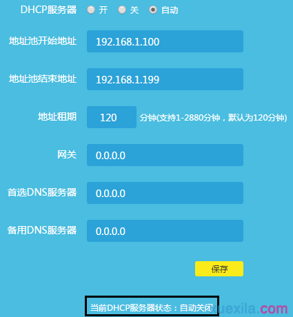 tp-wr842n路由器无线桥接不能上网怎么办