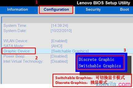 铭瑄主板bios设置显卡方法