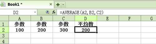 excel平均数公式的使用方法