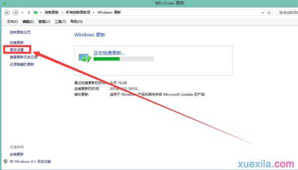 windows7怎么关掉自动更新