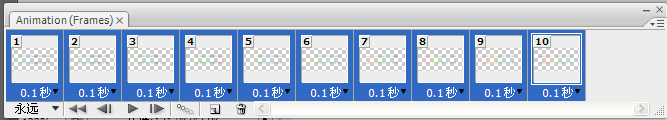 Photoshop流光字制作教程