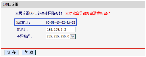 水星mw306r路由器桥接不成功怎么办