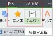 excel表格输入斜杠的方法