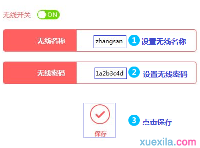 水星mw320路由器怎么当无线ap