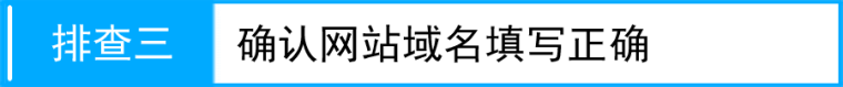 tplink路由器wdr7500家长控制不生效怎么办