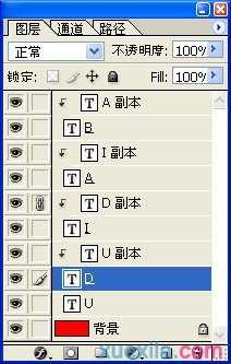 PS制作重叠变色字教程