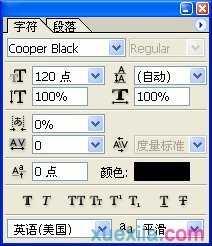 PS制作重叠变色字教程