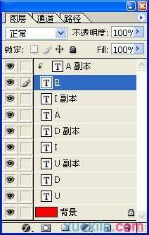 PS制作重叠变色字教程