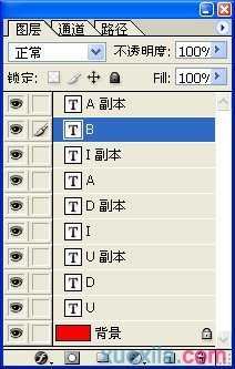 PS制作重叠变色字教程