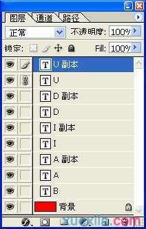 PS制作重叠变色字教程