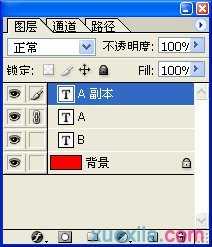 PS制作重叠变色字教程