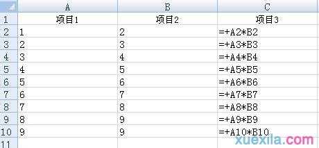 excel快速查看公式的方法