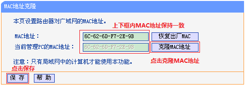 路由器pppoe按需连接怎么办