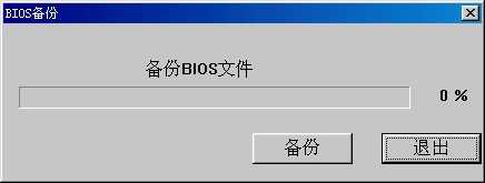 技嘉主板如何刷新bios