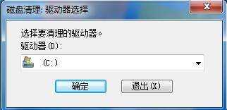 怎么解决Win7系统缩略图杂乱