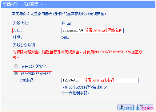 tplink路由器wdr6500怎么配置动态ip上网