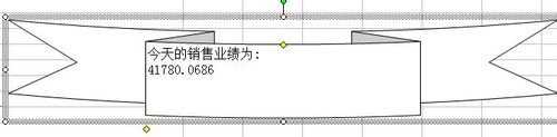 excel添加自选图形的教程