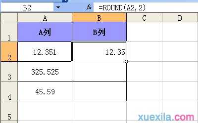 excel用函数使数据四舍五入的方法