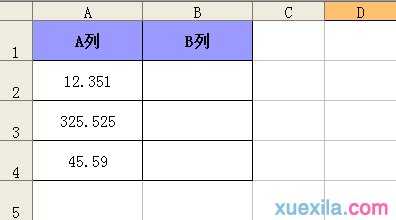 excel用函数使数据四舍五入的方法