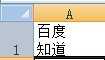 excel2007手动换行的方法