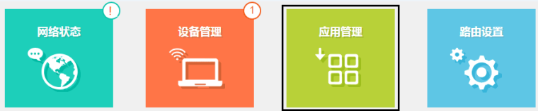 tplink路由器wr840n怎么调节无线信号强度